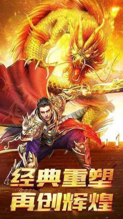 最新版本單職業(yè)傳奇手游,持續(xù)設(shè)計(jì)解析策略|豪華款_v4.169