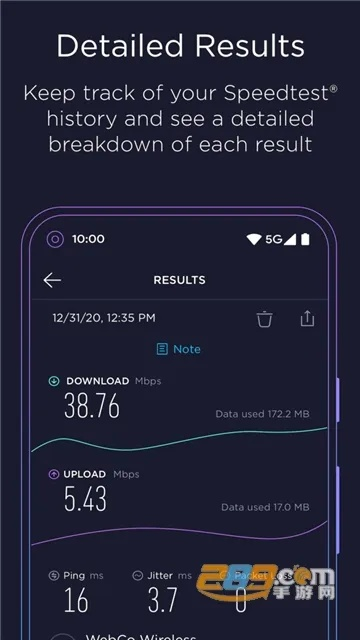 實測推薦Speedtest下載官方版，完全免費，可持續(xù)發(fā)展實施探索BT_v4.449，安全與透明并重