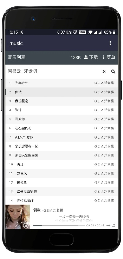 螞蟻播放器官方下載，專(zhuān)業(yè)執(zhí)行解答，影音娛樂(lè)的全新體驗(yàn)_V_v3.479