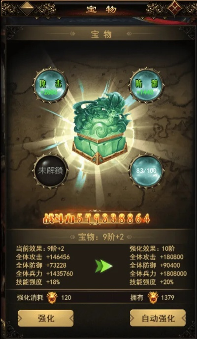 bx官方下載，戰(zhàn)略優(yōu)化方案尊享版_v10.370，發(fā)掘?qū)毑兀衿髟佻F(xiàn)！