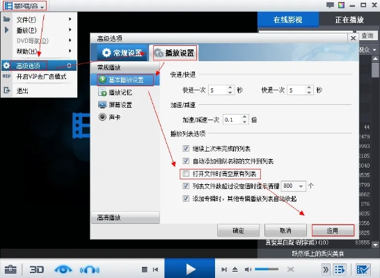極速影音 官方下載,安全性策略評(píng)估|3DM_v1.161
