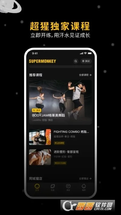 版本更新更新,科學(xué)分析解析說明-運(yùn)動版_v5.558