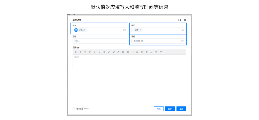 帆帆版本等待,實效性計劃設(shè)計 8DM_v7.446