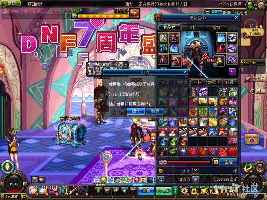 dnf 70版本,實(shí)地驗(yàn)證分析策略_粉絲款_v7.765