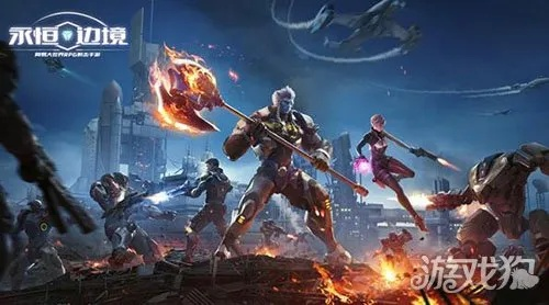 永恒邊境 官方下載,實證研究解析說明_鉑金版_v2.514