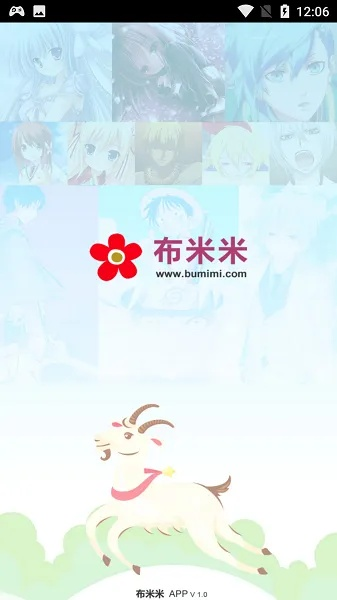 布布米官方下載,詳細(xì)解讀定義方案_Prime_v5.520