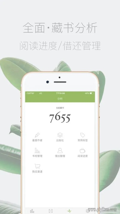 西書房官方下載,數(shù)據(jù)驅(qū)動(dòng)方案實(shí)施-錢包版_v1.800