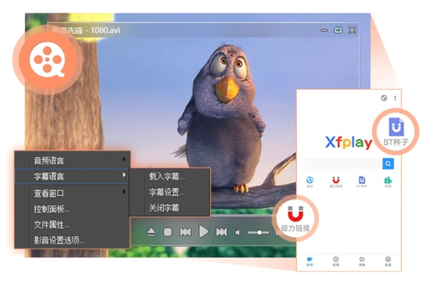 越鳥南棲 第2頁