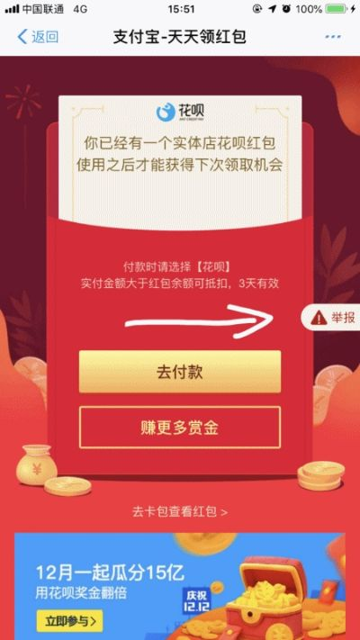 因陋就簡(jiǎn) 第2頁(yè)