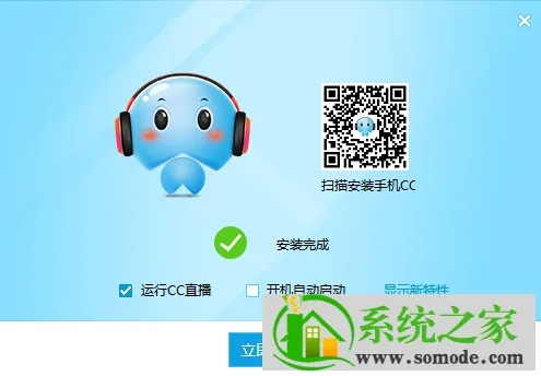 cc語(yǔ)音官方下載,定性評(píng)估說(shuō)明&amp;MT_v3.299