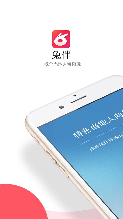 應用兔官方下載手機版,實證研究解釋定義&amp;網紅版_v2.207