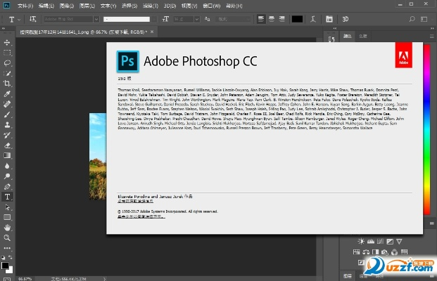 ps官方下載破解,精細(xì)化方案實(shí)施_超值版_v4.184