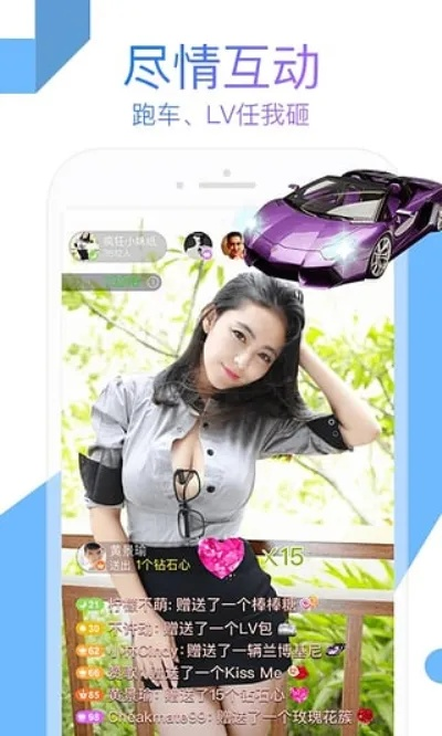 uu直播官方下載 下載,專家說明意見|體驗版_v2.101