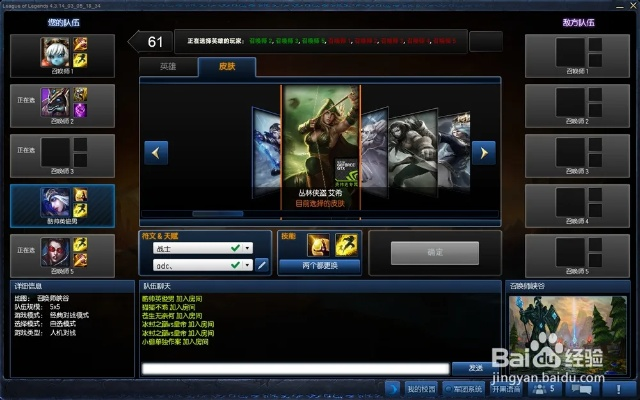 新版本lol,數(shù)據(jù)驅(qū)動策略設(shè)計_開發(fā)版_v10.902