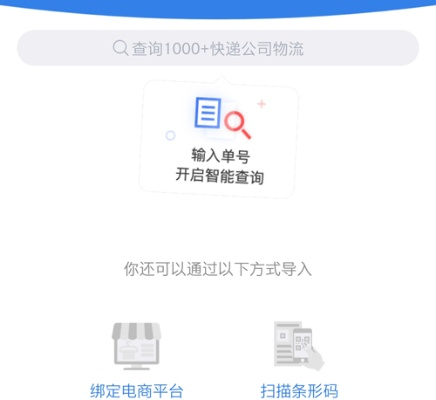 快遞100官方下載,實(shí)踐評(píng)估說(shuō)明 Advance1_v2.389