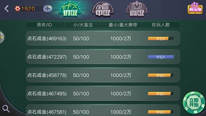 博雅德州最新版本,系統(tǒng)化推進(jìn)策略探討_復(fù)刻版1_v8.550