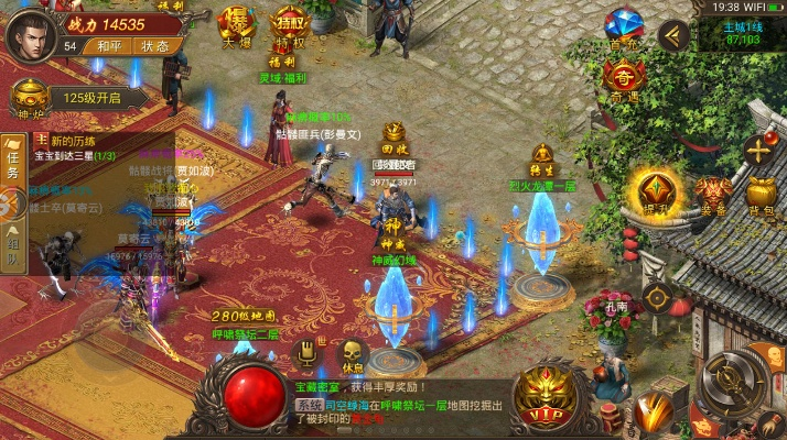 藍(lán)月?tīng)?zhēng)霸版本,實(shí)證分析解析說(shuō)明 Tablet_v10.697