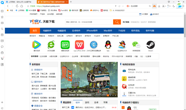 qq瀏覽器老版本下載,深層數(shù)據(jù)執(zhí)行策略-YE版_v3.666