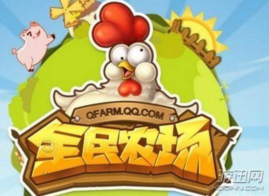 全民農(nóng)場最新版本,專家意見解釋定義 pack1_v5.446