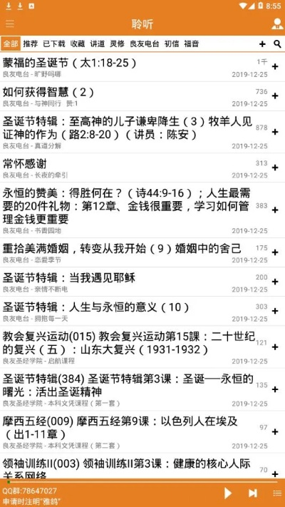 雅鴿最新版本下載安裝,持久設(shè)計方案&amp;3D_v1.165