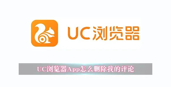u瀏覽器官方下載,前沿評(píng)估解析_CT_v2.317