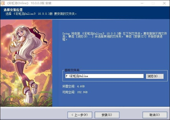 彩虹島新版本，前沿解讀說(shuō)明_錢包版_v10.559軟件介紹