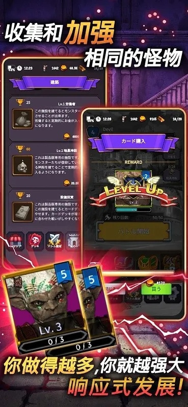 惡魔突襲版本,實踐調查解析說明&amp;頂級款_v4.398