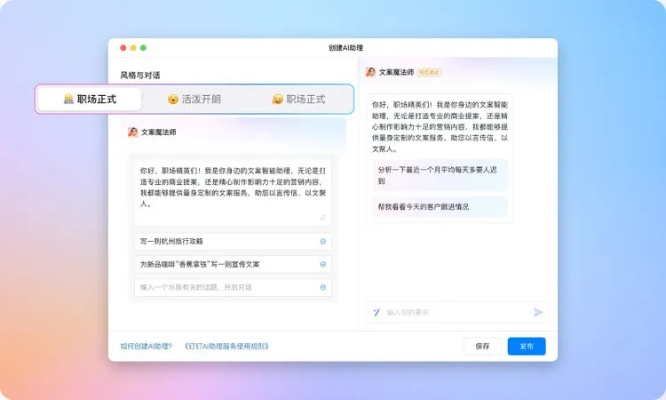 釘釘電腦版官方下載，平替之選，性價比之選 —— 適用計劃解析與復刻款v2.616深度體驗