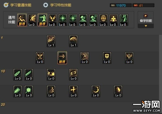 90版本加點模擬器,實時解析數(shù)據(jù)_UHD款_v1.711