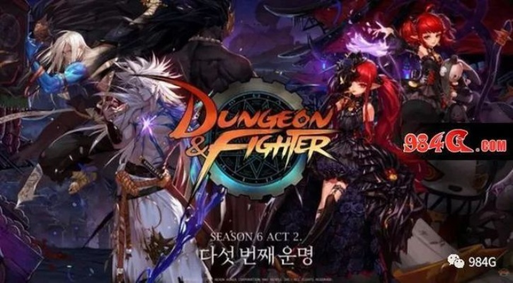 86版本dnf,持續(xù)設(shè)計解析策略&amp;Harmony款_v2.270