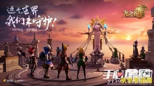 冷門寶藏軟件推薦，五大神器，帶你探索未知領(lǐng)域，特別推薦龍之谷手游官方下載