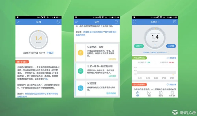 官方評(píng)論手機(jī)下載,精細(xì)化分析說明_挑戰(zhàn)款_v6.684