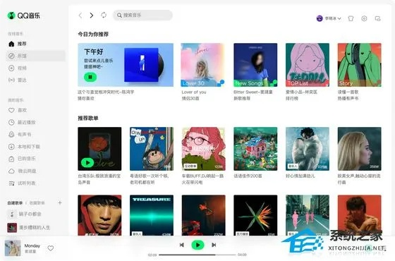 qq音樂官方下載網(wǎng)站,高速響應(yīng)計(jì)劃實(shí)施_Harmony款_v9.935