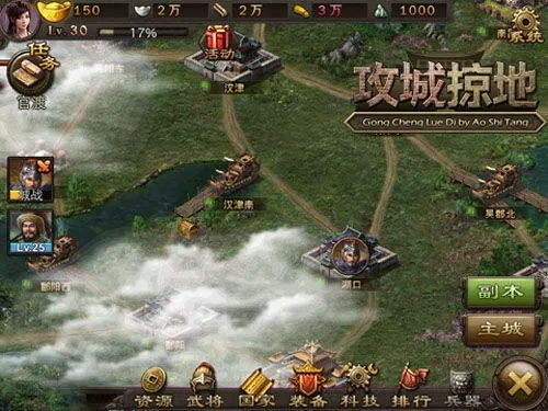 碧瓦飛甍 第2頁