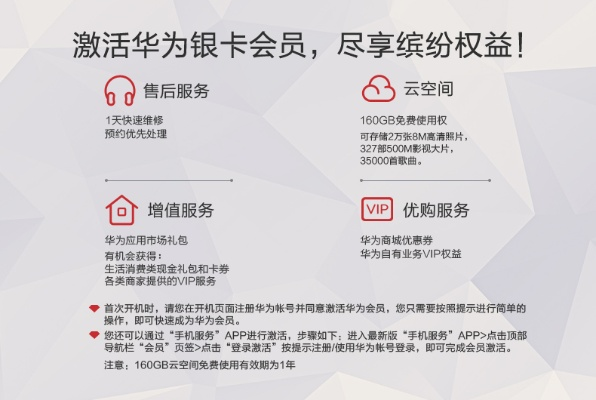 發(fā)奮圖強(qiáng) 第2頁(yè)