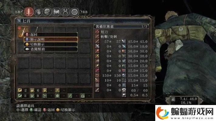 黑暗之魂2版本,實效策略解析_Prime_v10.447