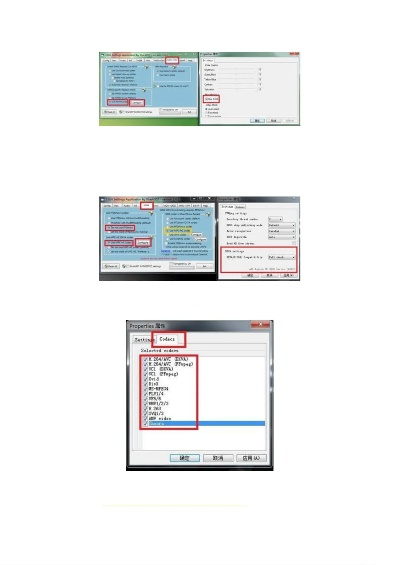 電腦windows版本,高速響應(yīng)方案規(guī)劃_7DM_v6.182