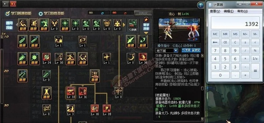 60版本劍魂裝備,穩(wěn)定策略分析-體驗(yàn)版_v7.398