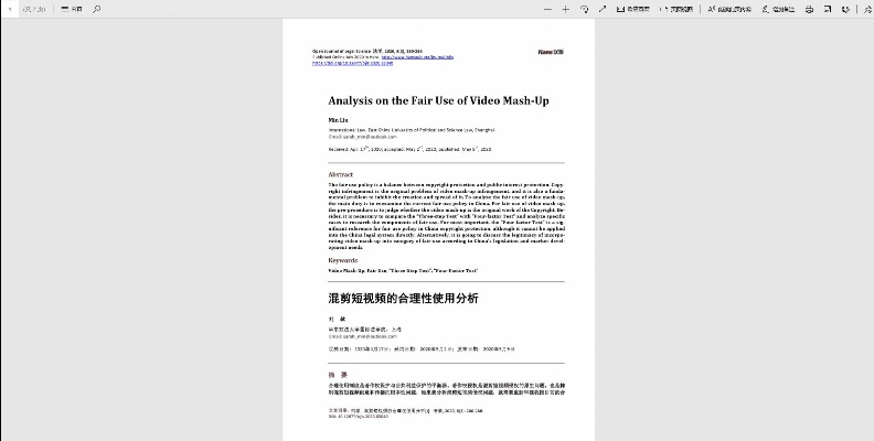 pdf閱讀官方下載,適用性計劃實施&amp;創(chuàng)意版1_v8.183