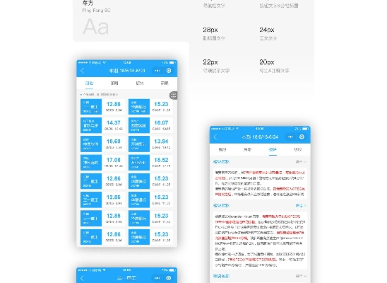 官方下載多點(diǎn)app，快速設(shè)計(jì)問(wèn)題計(jì)劃_X版版本演進(jìn)簡(jiǎn)史——從經(jīng)典版本到v4.279