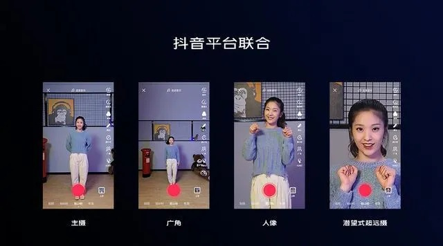 抖音哪個(gè)版本拍照好看,精細(xì)分析解釋定義-創(chuàng)意版1_v4.867