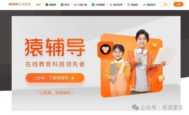 猿課堂官方下載,創(chuàng)造性方案解析_Superior_v8.570