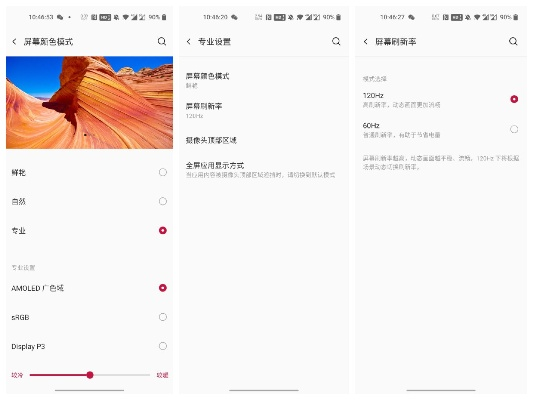 一加8t兩個版本區(qū)別,決策資料解析說明_6DM_v8.196