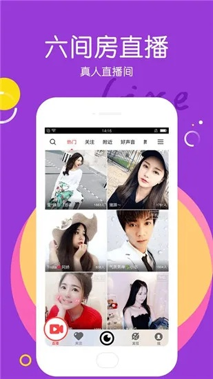 關(guān)于舊版本六間房手機(jī)直播與可持續(xù)發(fā)展執(zhí)行探索升級(jí)版v8.349的常見問題和答案