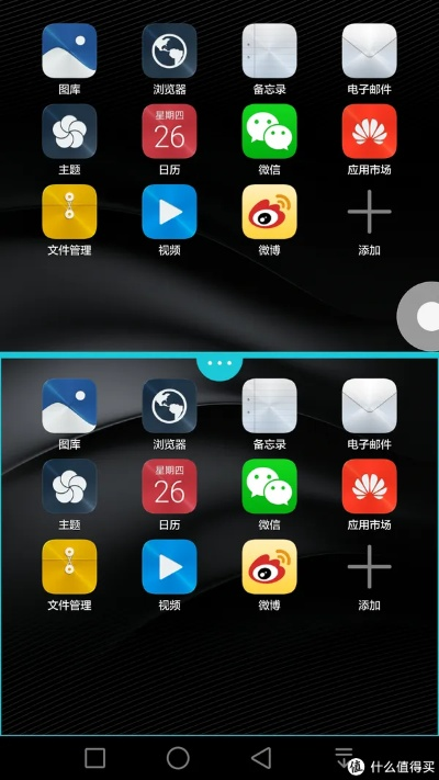 華為Mate 8如何退回原版本及HDR_v7.313深度評(píng)測(cè)