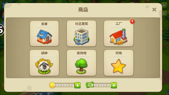 不知就里 第2頁(yè)