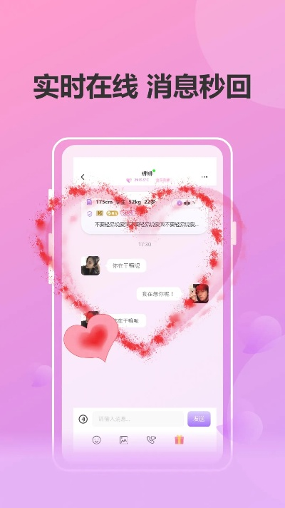 單身在線官方下載，輕量級軟件市場趨勢方案實施_冒險版_v2.754全面介紹