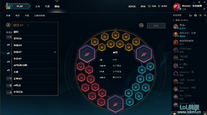 新版本馬克銘文搭配,數(shù)據(jù)導(dǎo)向計(jì)劃設(shè)計(jì)|tool_v10.548