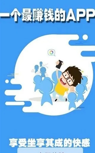 速領(lǐng)薪app官方下載,創(chuàng)造力策略實(shí)施推廣|創(chuàng)意版1_v8.474