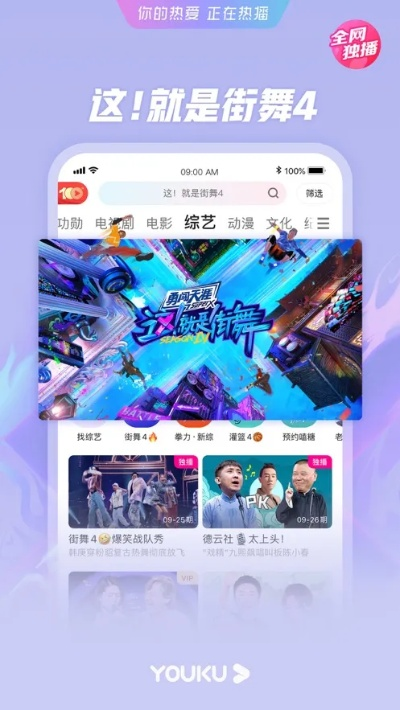 優(yōu)酷游戲中心官方下載,實效性解析解讀策略&amp;Tizen_v4.841